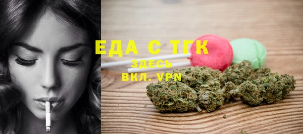 стафф Новодвинск