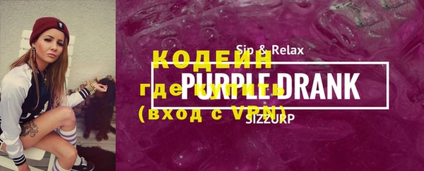 кристаллы Новокубанск