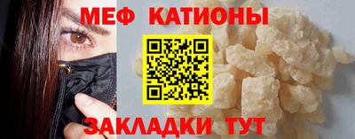 гидра Канаш