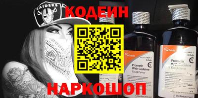 гидра Канаш
