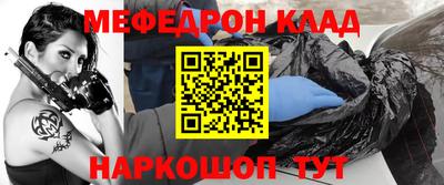 гидра Канаш