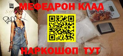гидра Канаш