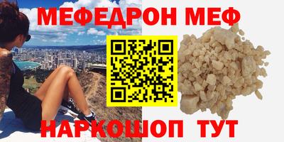 скорость mdpv Балашиха