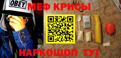 прущая мука Кандалакша