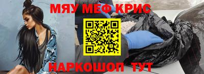 метадон Камышлов