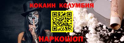 прущая мука Кандалакша