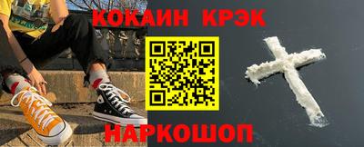 гидра Канаш