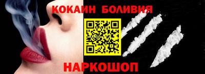 гидра Канаш