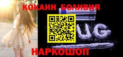 гидра Канаш