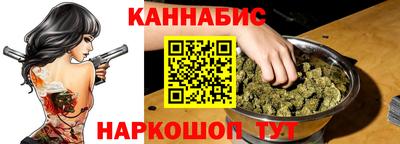 прущая мука Кандалакша