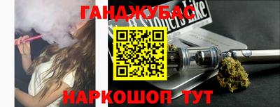 гидра Канаш