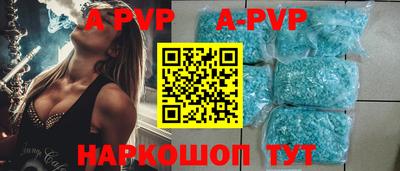 прущая мука Кандалакша