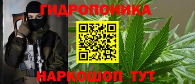 гидра Канаш
