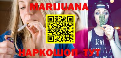 гидра Канаш