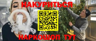 прущая мука Кандалакша
