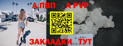 метадон Камышлов