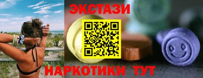 гидра Канаш