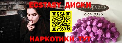 ПСИЛОЦИБИНОВЫЕ ГРИБЫ Балахна