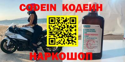 гидра Канаш