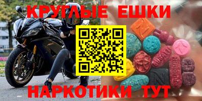 метадон Камышлов
