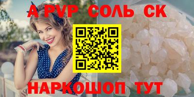 прущая мука Кандалакша