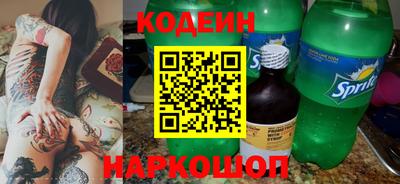 метадон Камышлов