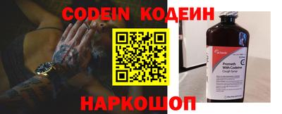 метадон Камышлов