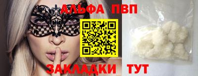 скорость mdpv Балашиха