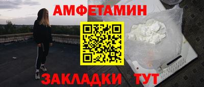 ECSTASY Балаково