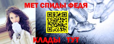 гидра Канаш