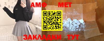 метадон Камышлов