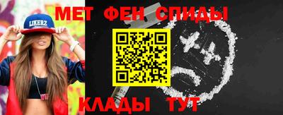 гидра Канаш