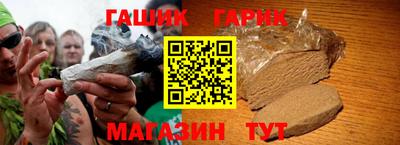 гидра Канаш