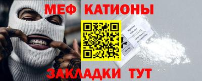 метадон Камышлов