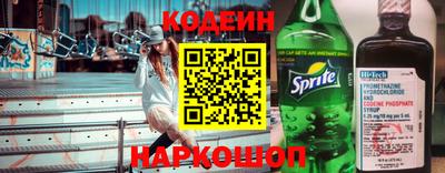 гидра Канаш