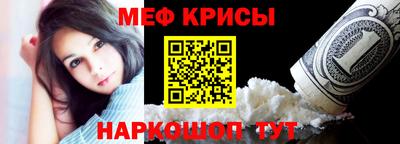прущая мука Кандалакша