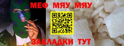 прущая мука Кандалакша