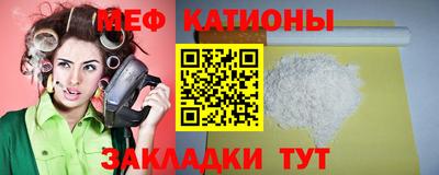 скорость mdpv Балашиха