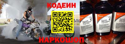 гидра Канаш