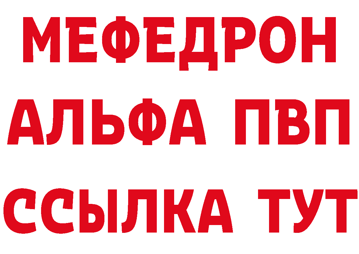 КЕТАМИН ketamine зеркало площадка гидра Севастополь