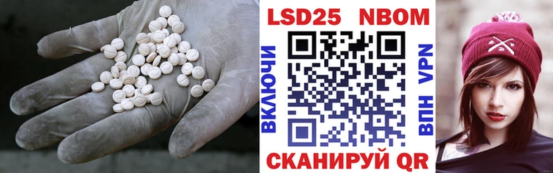 LSD-25 экстази кислота  Севастополь 