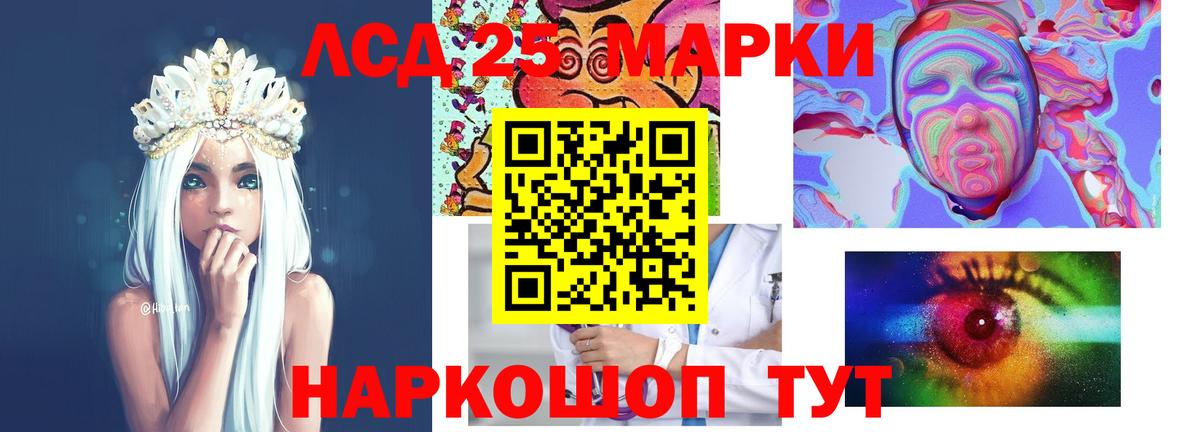 ЛСД экстази ecstasy Севастополь