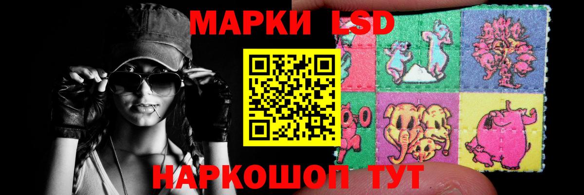 LSD-25 экстази кислота  Севастополь  LSD-25 экстази кислота 
