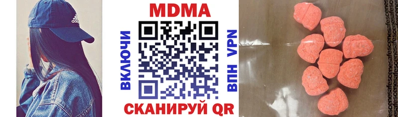 закладки  Севастополь  МДМА VHQ 