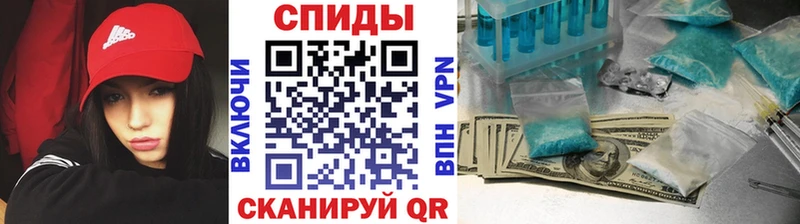 МЕТАМФЕТАМИН Декстрометамфетамин 99.9% где продают наркотики Севастополь