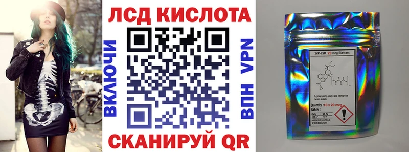 как найти наркотики дарк нет клад Марки 25I-NBOMe 1500мкг Севастополь
