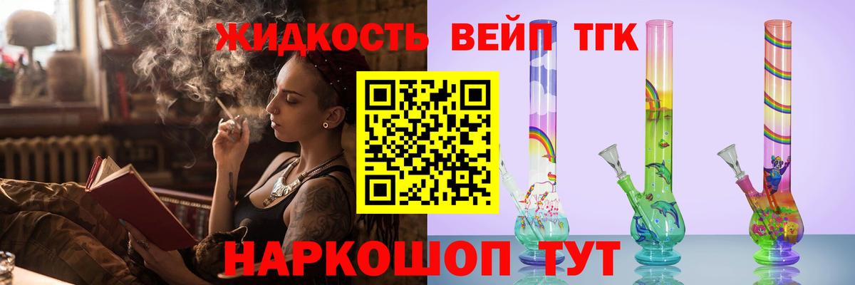 ГАШ  Вход с VPN  Севастополь  Alpha PVP СОЛЬ кристаллы  Меф   Cocaine  Каннабис 
