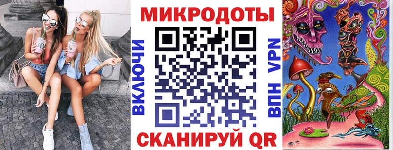 Псилоцибиновые грибы MAGIC MUSHROOMS  Севастополь 