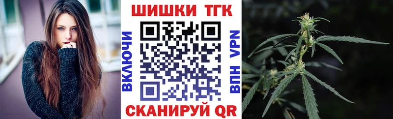 хочу наркоту  Севастополь  Каннабис гибрид 