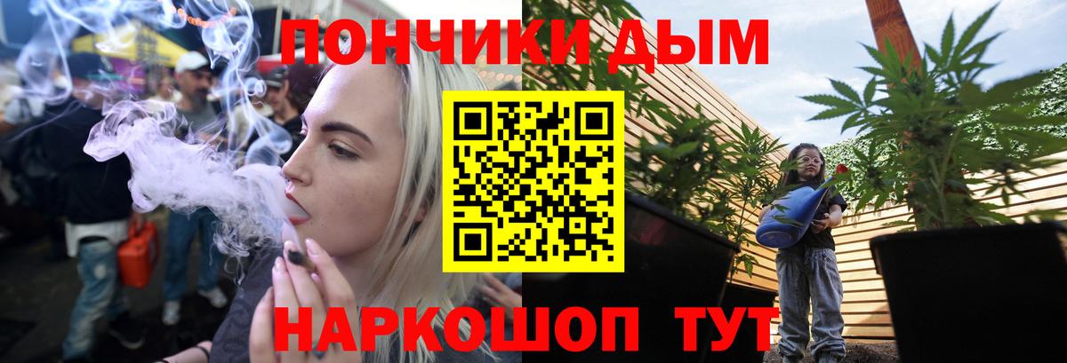 МАРИХУАНА THC 21%  Севастополь  Бошки марихуана ГИДРОПОН 